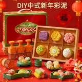 益米yimi橡皮泥无毒无味儿童食品级宝宝面粉彩泥模工具超轻粘土生日礼物