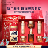 雅诗兰黛小棕瓶护肤品套装(精华30ml+眼霜15ml)化妆品礼盒生日新年礼物女