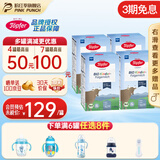 特福芬德国进口Topfer特福芬奶粉有机婴幼儿益生菌奶粉 4段(1岁以上)500g【4盒原箱】