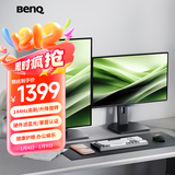 明基（BenQ）BL2490TC 23.8英寸 商务办公智慧爱眼 144Hz高刷 Type-C供电 硬件滤蓝光降频闪莱茵认证电脑显示屏