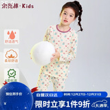 俞兆林儿童秋衣秋裤家居服A类纯棉睡衣套装舒适透气 波点绿叶 140