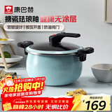 康巴赫（KOBACH）珐琅锅汤锅 微压搪瓷锅精铁锅易洁不沾炖煮锅电磁炉燃气灶通用