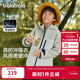 巴拉巴拉冲锋衣童装儿童外套2024年春秋装男童女童防风三合一208324105217