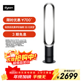 戴森（DYSON）AM07 无叶电风扇 落地扇 强劲稳定气流 进口空气循环扇 黑镍色