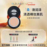 深蓝彩妆（BLEUNUIT）无瑕修颜粉底膏遮瑕膏遮斑遮瑕儿童舞台妆影楼化妆师专用新娘妆 A108象牙色