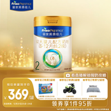 美素佳儿（Friso）皇家较大婴儿配方奶粉 2段（6-12个月）800克 乳铁蛋白 新国标