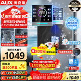 奥克斯（AUX）家用高端净水器伴侣 无水箱壁挂饮水机 全通量适配全水路杀菌速热制冷管线机YGX-B-02
