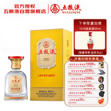 五粮液祝君金榜题名 浓香型白酒 52度 500mL 单瓶装