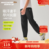 Skechers斯凯奇男女童春夏长裤大童宽松儿童运动P225K069 069/碳黑/0018 130