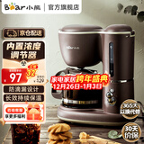 小熊（Bear）咖啡机 煮茶器 泡茶壶 电热水壶 美式家用600ml滴漏式小型迷你煮茶器泡茶壶电热水壶煮咖啡壶 【咖啡泡茶两用】KFJ-A06Q1