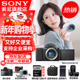 索尼（SONY）ZV-E10K 半画幅微单相机 美肤拍照 精准对焦 VLOG APS-C画幅  zve10 ZV-10 ZV-E10黑色拆机【赠128G卡+皮套+相机包】 官方标配