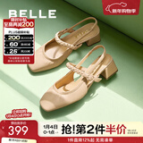 百丽（Belle）质感温柔包头凉鞋女商场同编织条带凉鞋A8H1DBH4 杏色 35 (225mm)