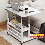 安尔雅床边电脑桌带轮可移动懒人桌子升降床上学习小书桌 暖白双层80*40