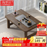 陶梦居榻榻米茶台迷你日式泡茶炕几家用茶桌折叠矮桌非实木飘窗小茶几桌