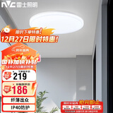 雷士照明（NVC）吸顶灯IP40三防20㎡内适用2416lm现代简约阳台灯卧室书房三色36W
