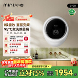 小吉（MINIJ）壁挂洗衣机3kg迷你滚筒婴儿内衣洗衣机直驱变频真丝洗护G1-ZB