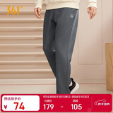 361°运动裤男士秋冬季休闲卫裤直筒跑步宽松针织长裤子男652334711D-3