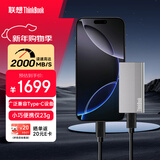 ThinkPad联想Thinkbook移动固态硬盘2TB PSSD读速2000MB/s Type-c USB3.2笔记本电脑游戏SU720