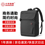 CROSSGEAR十字勋章商务通勤双肩包男15.6英寸电脑包高端背包出差旅行电脑包