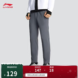 李宁绅适裤|运动裤男子商务抗皱高弹通勤耐磨直筒休闲裤AYKV937
