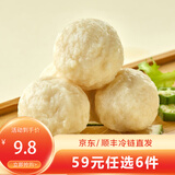 三全火锅丸子关东煮墨鱼丸鱼豆腐撒尿牛肉丸贡丸牛筋年货送礼 墨鱼风味丸160g