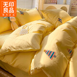 无印良品100%全棉毛巾绣四件套纯棉床单被套床笠罩家用宿舍可水洗裸睡套件 森林奶黄【100%全棉毛巾绣】 1.8m 床单款 四件套-被套200*230cm