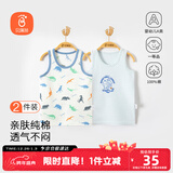 贝瑞加（Babyprints）男童背心2件装夏季薄款儿童背心中大童护肚坎肩无袖上衣 恐龙140