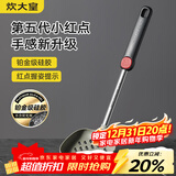 炊大皇 硅胶漏勺 捞勺捞饺子捞面捞菜防烫手柄大漏勺捞勺不粘锅专用