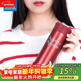 乐扣乐扣（LOCK&LOCK）缤纷保温杯男女学生随手杯商务便携保温杯390ml红色LHC4015R
