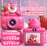 迪士尼（Disney）儿童照相机玩具数码拍照拍立得相机ccd男孩女孩玩具生日新年礼物