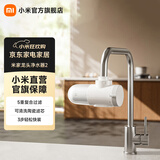 米家小米水龙头净水器2水龙头过滤器家用自来水滤水器前置过滤器除余氯三出水可清洗滤芯 一机四芯