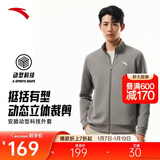 安踏运动外套男冬季针织开衫立领休闲卫衣长袖拉链跑步训练上衣