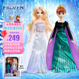 芭比（Barbie）艾莎女孩生日礼物冰雪奇缘冰纷姐妹永恒经典豪华套装HMK51