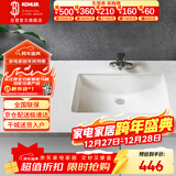 科勒（KOHLER）台盆方形台下盆面盆拉蒂纳浴室卫生间洗手盆陶瓷21寸洗脸盆2215T