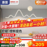 惠普餐厅灯led普瑞护眼吧台餐桌吊灯北欧奶油风中山灯具包安装臻之光