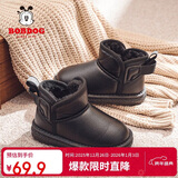 巴布豆（BOBDOG）巴布豆童鞋女童靴子冬季软底加绒儿童雪地靴 B16515030 黑色31