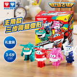 奥迪双钻（AULDEY）超级飞侠简易变形套装4只装乐迪小爱儿童玩具生日礼物圣诞礼物