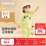 巴拉巴拉童装宝宝套装秋冬婴儿两件套儿童加绒加厚运动装男童女童 米黄30209 100