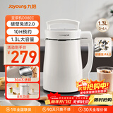 九阳（Joyoung）豆浆机1.3L破壁免滤轻音降噪304不锈钢3-4人用家用多功能全自动榨汁机料理机D08EC