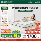 大自然山棕床垫非椰棕垫 偏硬护脊棕榈床垫1.8x2米可定制榻榻米床垫子A2 21CM 150*200