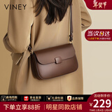 viney新款牛皮斜挎包包女包轻奢小方包单肩生日新年礼物送女生女友 【棕色】送老婆高级感实用洋气高端腋下包 时尚百搭品牌小众豆腐包