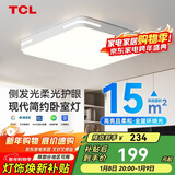 TCL吸顶灯LED简约大气客厅卧室餐厅灯中山灯具 三色调光