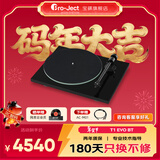 宝碟T1 EVO BT 【生日礼物】奥地利Pro-Ject蓝牙黑胶唱机电唱机原装进口发烧家用黑胶机音箱 黑色（现货）