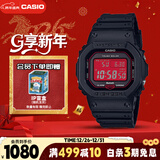 卡西欧（CASIO）手表男小方块G-SHOCK光动能运动电子日韩表新年礼物GW-B5600AR-1