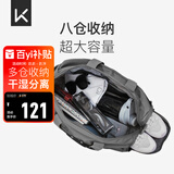 Keep 干湿分离游泳健身包防水大容量单肩户外收纳运动托特包瑜伽包