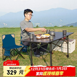 威野营（V-CAMP）户外折叠桌便携式铝桌120cm蛋卷桌可升降调节露营野餐烧烤桌