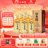 小角楼1978 52度浓香型白酒口粮酒 四川白酒礼盒装固态纯粮粮食口粮酒 52%vol 500mL 6瓶 升级版带3礼品袋