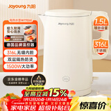 九阳（Joyoung）热水壶烧水壶电水壶1.5L大容量  316L不锈钢内胆 双层隔热  0胶水壶K15FD-W170