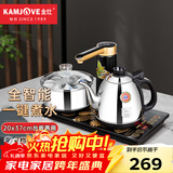 金灶（KAMJOVE）K9全自动上水电热水壶茶具套装泡茶壶烧水一体机全智能茶台烧水壶 亮银色 0.9L