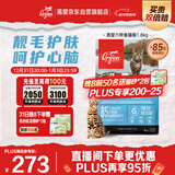 Orijen渴望猫粮 成猫幼猫粮 六种鱼肉无谷全价通用进口1.8kg效期26/11